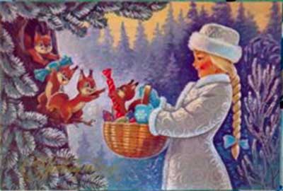 �������� ��.�.�������. � ����� �����!�
Postal card �With New year! by Vladimir I. Zarubin�