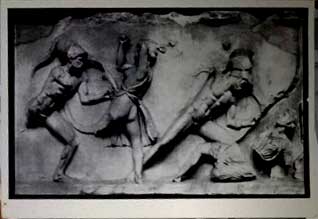 �������� �� ������ ����� � ������� ������� ������
Postal card from set �Myth literature and legends of Ancient Greece�