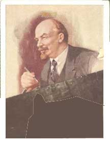 �������� ������ �.�.�
Postal card �Vladimir I. Lenin�