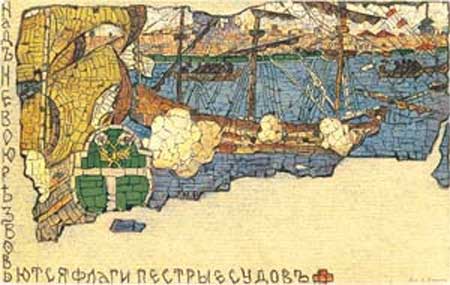 ��������. �.�.�����. ��� ����� ��������
Postal card. Feast of Peter the Great by Nicholas K. Rerikh