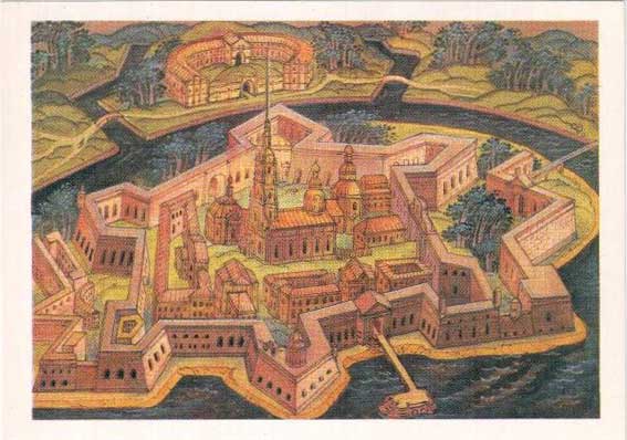 �������� ��.�.������. ��������������� ���������
Postal card �Fortress of SS Peter and Paul by Valentin P. Fokeyev�