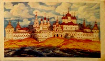 �������� ��.�.������.  ���������
Postal card �Fortress  by Valentin P. Fokeyev�