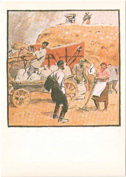 �.�.���������. ������������
illustration by Orest G. Vereisky