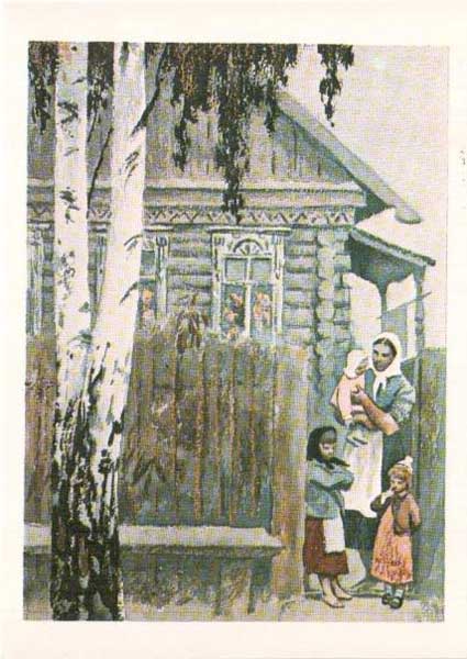 �.�.���������. ������������
illustration by Orest G. Vereisky