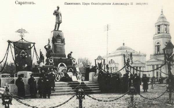 �������. �������� ���������� II
Saratov. Monument to Alexander II