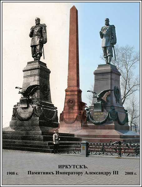 �������� ���������� III � ��������
Monument to Alexander III in Irkutsk