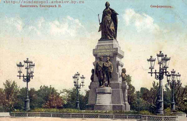 �����������. �������� ��������� II
Simpheropol. Monument to Catherine II