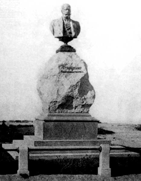 �������� �.�.��������� � ����������
Monument to Peter A. Stolypin in Ulyanovsk