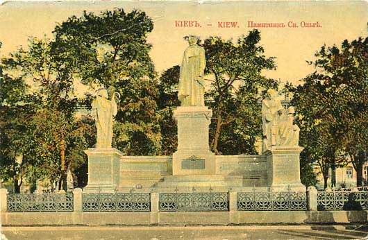 �������� ������ ����� � �����
Monument to Saint Olga in Kiev