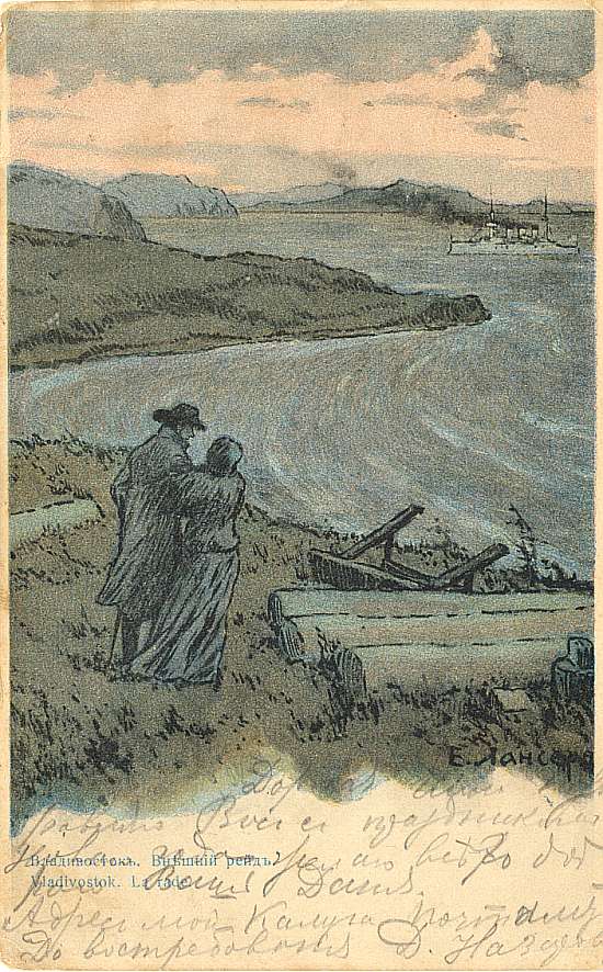 �.�.�������. 
 by Eugene E. Lanceray