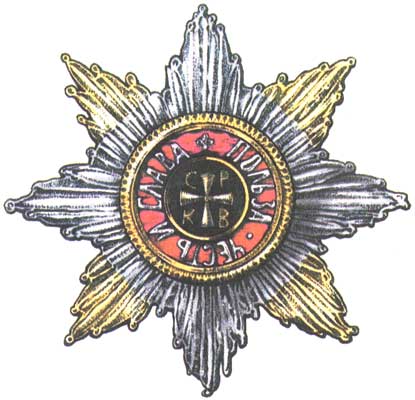 ����� ������� ���������
Order of St Vladimir