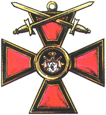 ����� ������� ���������
Order of St Vladimir