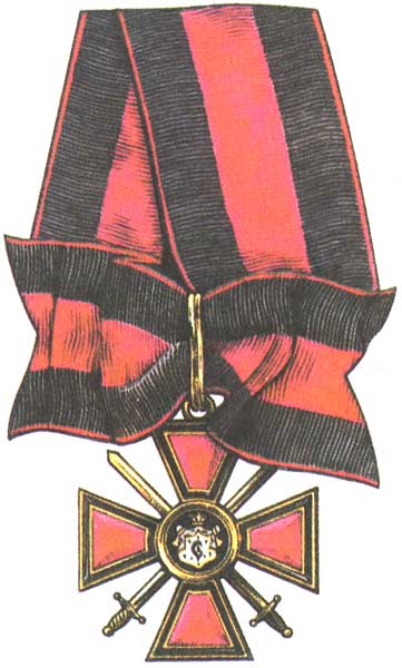 ����� ������� ���������
Order of St Vladimir