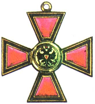 ����� ������� ���������
Order of St Vladimir