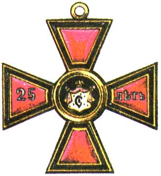 ����� ������� ���������
Order of St Vladimir