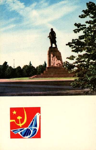 ��������. �������� �.�.������ � ��������
Postal card. Monument to Vladimir I. Lenin in Kharkov