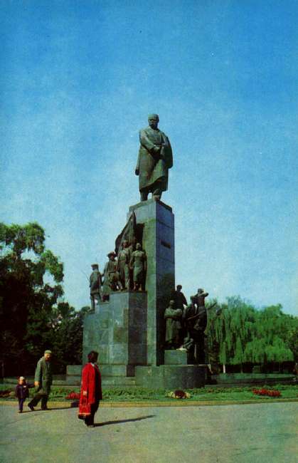 ��������. �������� �.�.��������
Postal card. Monument to Taras G. Shevchenko