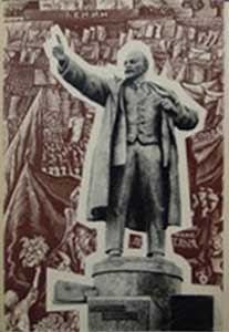 ����� �������� ���������� �.�.������
Set of postal cards �Monuments to Vladimir I. Lenin�