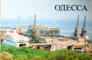 ����� �������� �������
Set of postal cards �Odessa�