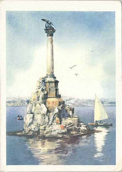 �.�.��������. �������� ����������� ��������
V.S.Klimashin. Monument to the sunken ships