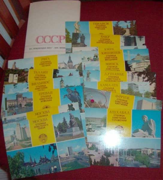 ����� �������� ����л
Set of postal cards �USSR�
