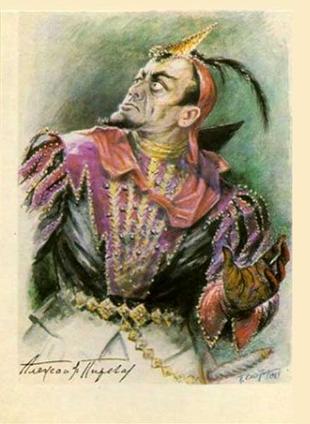 �������� ��. �������. ������� �.�.�
Postal card �Alexander S. Pirogov by Paul Skotar�