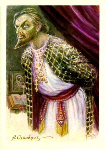 �������� ��. �������. �������� �.�.�
Postal card �Alexander P. Ognivtsev by Paul Skotar�