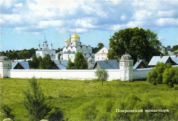�������� ��������. ���������� ����������
Postal card �Suzdal. Intercession monastery�