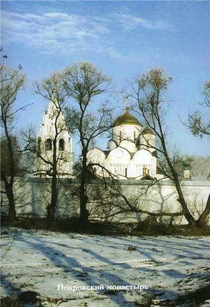 �������� ��������. ���������� ����������
Postal card �Suzdal. Intercession monastery�