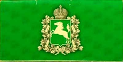 ����� �������� ������
Set of postal cards �Tomsk�
