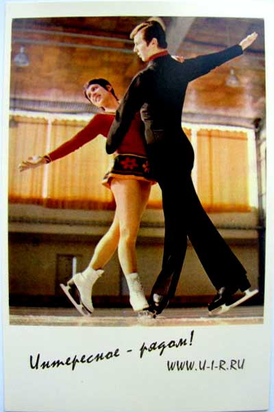 �������� ����������� - �����!�
Postal card �Interesting not far!�