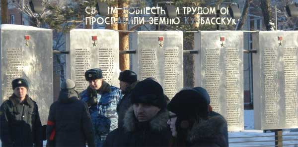 �������� � ��������
Monument  in Kemerovo