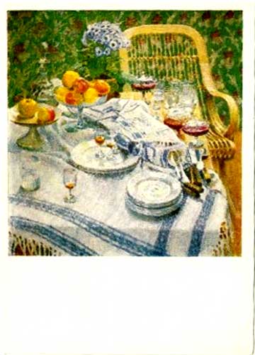 �������� ��.�.�������. ������������ ����
Postal card �The not tidied up table by Igor E. Grabar�