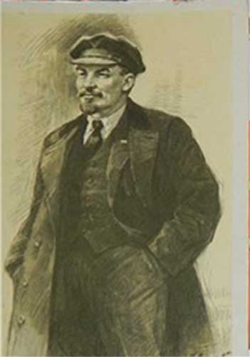 �������� �������
Postal card �Vladimir I. Lenin�