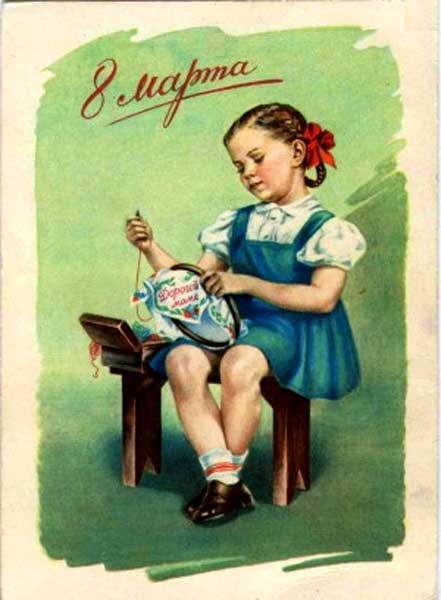 �������� ��.�.��������. 8 �����!�
Postal card �March 8 by E.N.Gundobin�