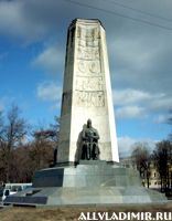 �������� 850-����� ������ ��������
Monument to 850 years of town Vladimir