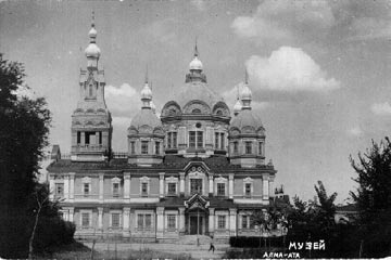 ����� ������������ � ����-���
cathedral of Ascension in Alma-Ata