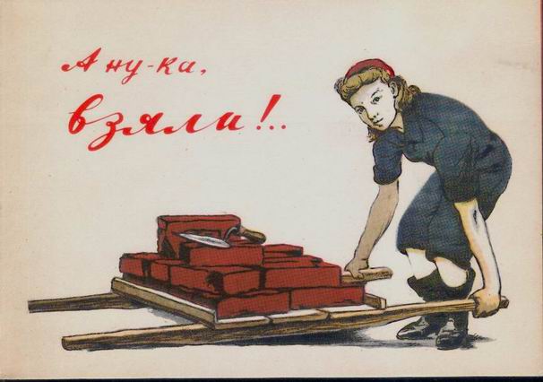 �������� �� ��-��, �����!�
Postal card �And well, take!�