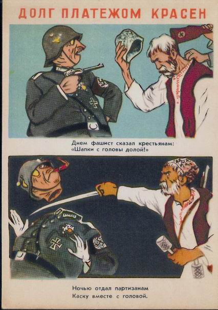 ����������. ���� �������� ������
One good turn deserves another by Kukryniksy