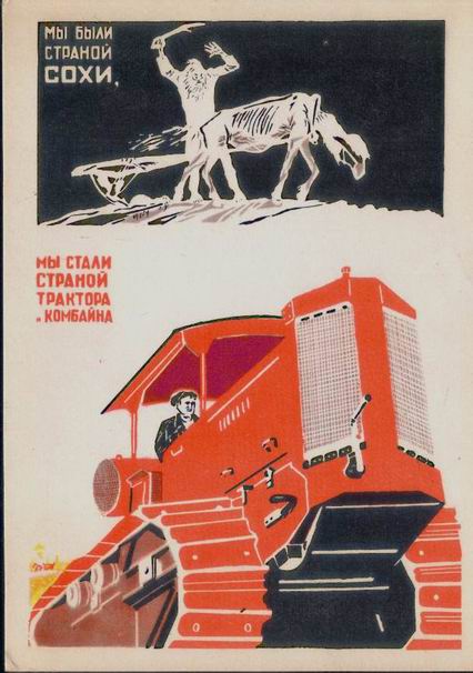 �.�.����. �� ���� ������� ����
We were the country of a plough by Demetry S. Moor