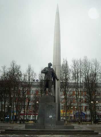 �������� �.�.������������
Monument to Constantine E. Tsiolkovsky