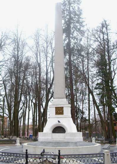 �������� �.�.������������
Monument to Constantine E. Tsiolkovsky