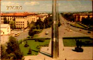 ����� �������� �����
Set of postal cards �Tula�