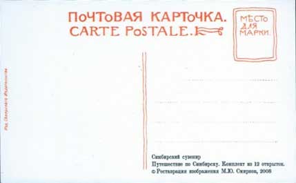 �������� ���������. ���������� ������� ���������� �������
Postal card �Simbirsk. Officer quarter of Cadet Corps�