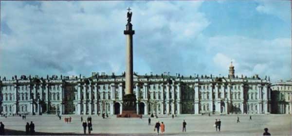 �������� ����������. ��������� ��������
Postal card �Leningrad. The Palace square�