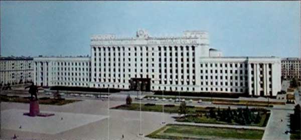�������� ����������. ���������� ��������
Postal card �Leningrad. Moscow square�