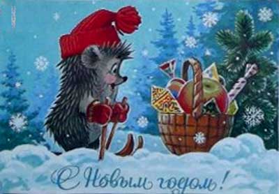 �������� ��.�.�������. � ����� �����!�
Postal card �With New year! by Vladimir I. Zarubin�