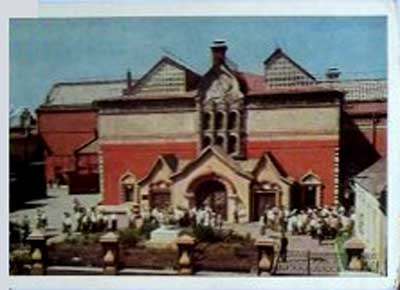 �������� ���������������� ������������� ��������
Postal card �The State Tretyakov gallery�