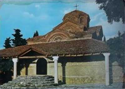 �������� ������
Postal card �Ohrid�