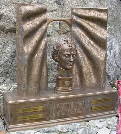 �������� �.�.�������� � ���������
Monument to Alexander V. Suvorov in Switzerland